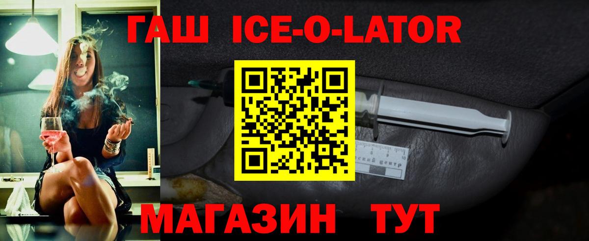 ГАШИШ гарик  наркота  Советск  ГАШ  Вход с VPN  ГАШИШ Изолятор 