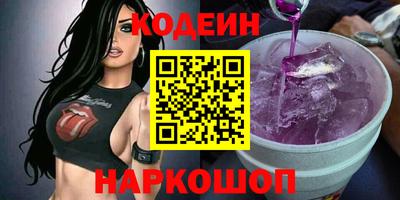 амф Будённовск