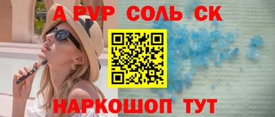 марки lsd Бузулук