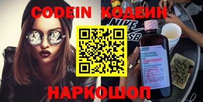 ГАЛЛЮЦИНОГЕННЫЕ ГРИБЫ Бугуруслан