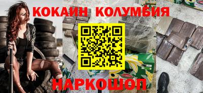 амф Будённовск