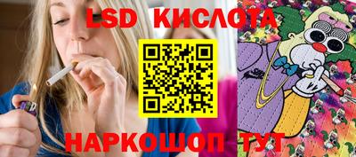 ГАЛЛЮЦИНОГЕННЫЕ ГРИБЫ Бугуруслан