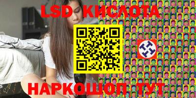 марки lsd Бузулук