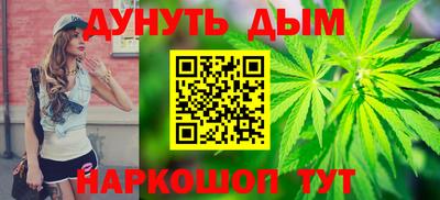 ГАЛЛЮЦИНОГЕННЫЕ ГРИБЫ Бугуруслан