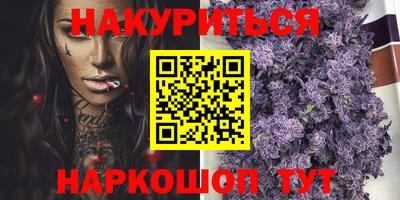 марки lsd Бузулук