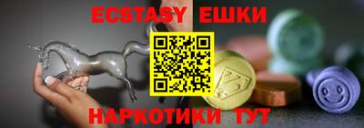 ГАЛЛЮЦИНОГЕННЫЕ ГРИБЫ Бугуруслан
