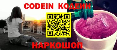 амф Будённовск