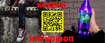 ГАЛЛЮЦИНОГЕННЫЕ ГРИБЫ Бугуруслан