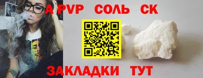 амф Будённовск