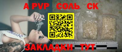 амф Будённовск