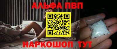 героин Пушкино