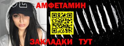 ГАЛЛЮЦИНОГЕННЫЕ ГРИБЫ Бугуруслан