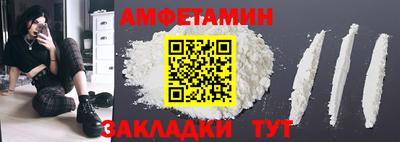 амф Будённовск
