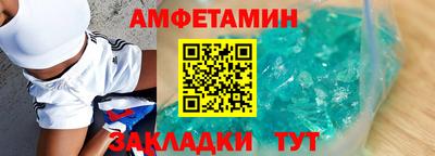 амф Будённовск