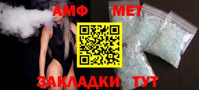 амф Будённовск