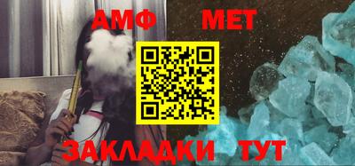 амф Будённовск