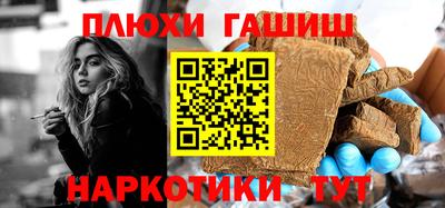 ГАЛЛЮЦИНОГЕННЫЕ ГРИБЫ Бугуруслан