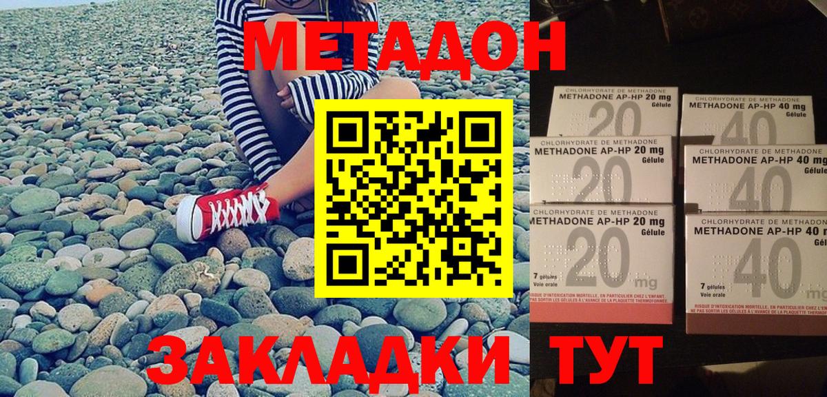 APVP СОЛЬ   Советск  Меф МЯУ МЯУ   Вход с VPN  Бошки Шишки  ГАШИШ  Cocaine  Лсд 25 