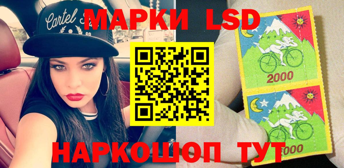 Советск  Марки N-bome 1500мкг  Вход с VPN 