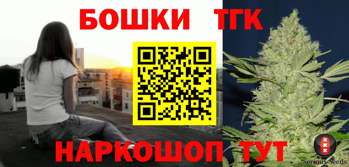 Бошки марихуана гибрид  Шишки марихуана Bruce Banner  Марихуана AK-47  Вход с VPN  Советск 